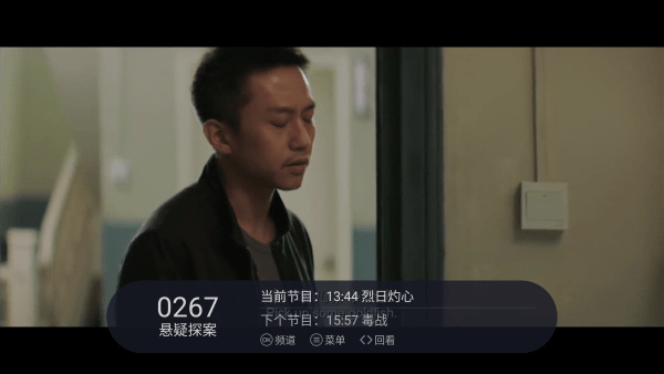 云海电视截图1