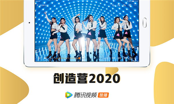 腾讯视频HD截图3