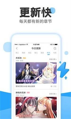 漫香阁截图0