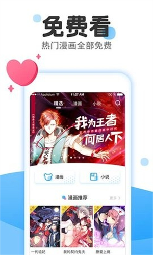 漫香阁截图2