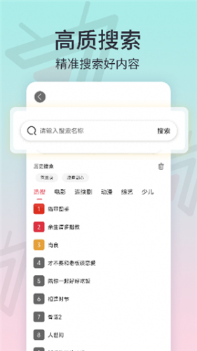七月影视大全截图2