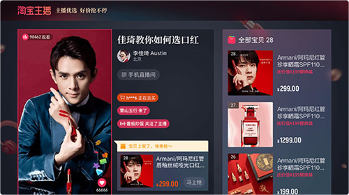 优酷TV版截图2