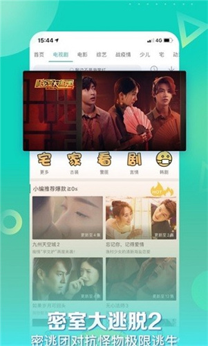 星辰视频截图2