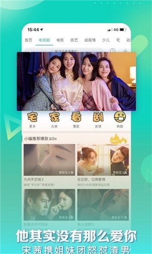 星辰视频截图3