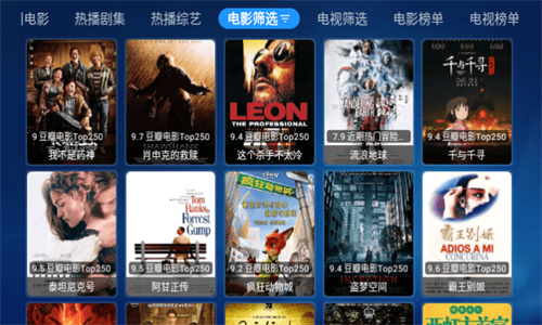 月光宝盒maxTV版截图2