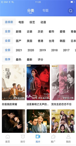 大地视频截图2