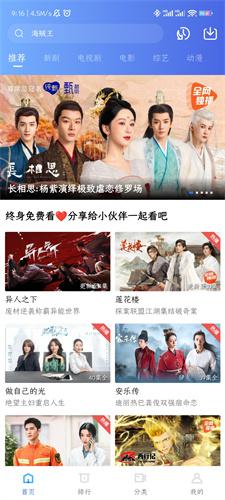 大地视频截图1