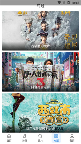 快狗视频截图2
