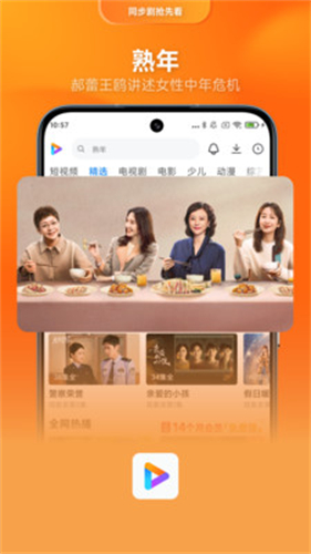 小米影视截图2
