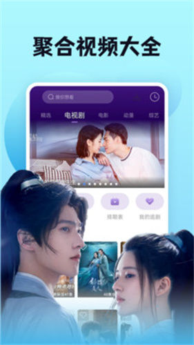 看剧吧截图1