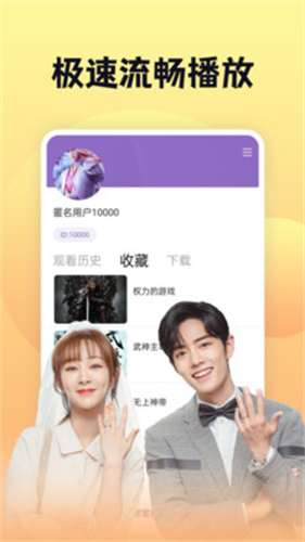 看剧吧截图2