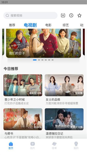 先看影视截图0