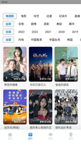 先看影视截图1