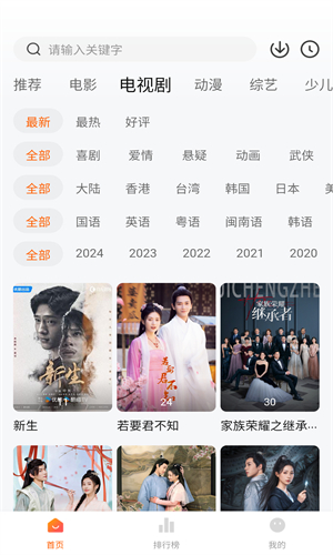 零零七影视截图1