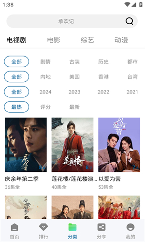 海浪视频截图1