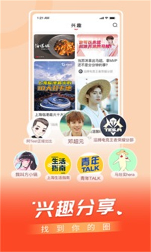 百视tv截图3