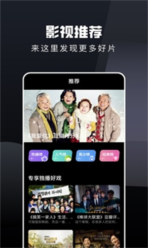 电视猫截图1