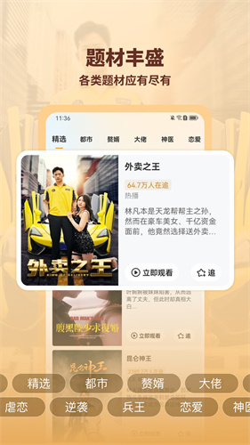 海马剧场截图0