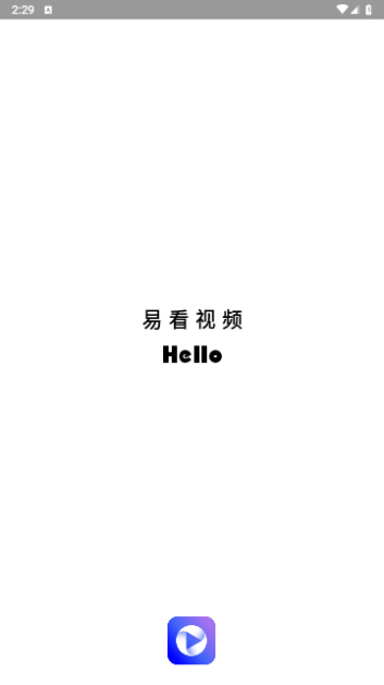易看视频截图0