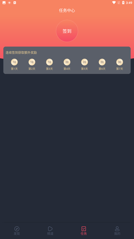 97剧迷截图0