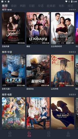 97剧迷截图1