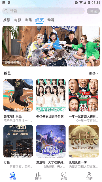 优果视频截图0