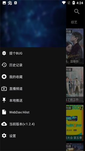 小鸟影视最新版截图1